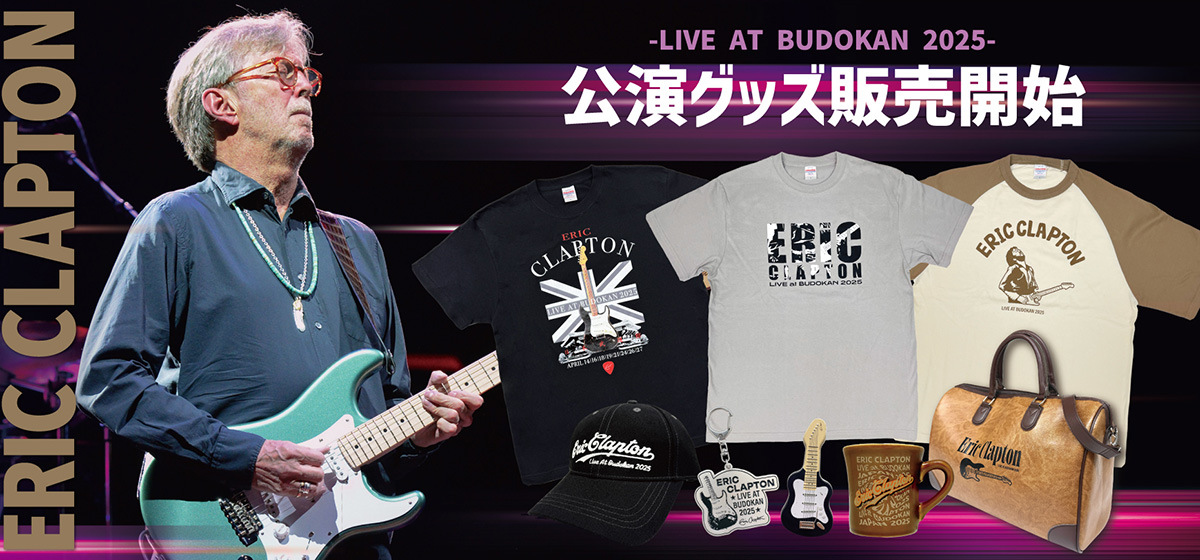 ERIC CLAPTON LIVE AT BUDOKAN 2025 公演グッズ発売開始