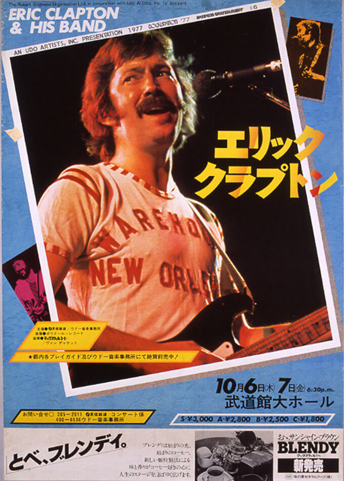 エリック・クラプトン 1977