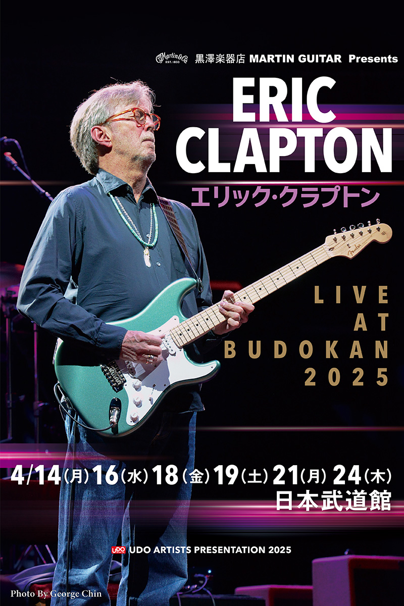 黒澤楽器店 MARTIN GUITAR Presents ERIC CLAPTON LIVE AT BUDOKAN 2025 4/14(月)・16(水)・18(金)・19(土)・21(月)・24(木) 日本武道館